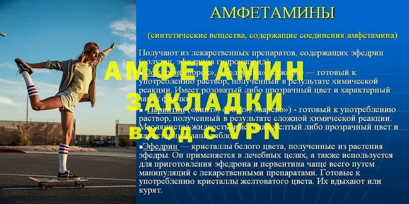 АМФ VHQ  Черкесск 